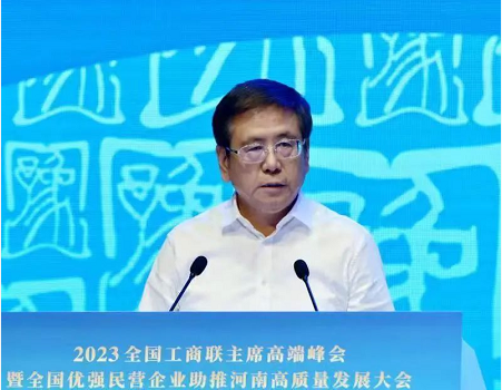 微信截图_20230729131744