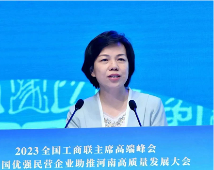 微信截图_20230729131751