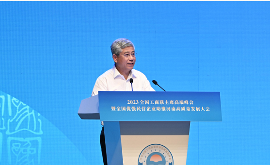 微信截图_20230729131757