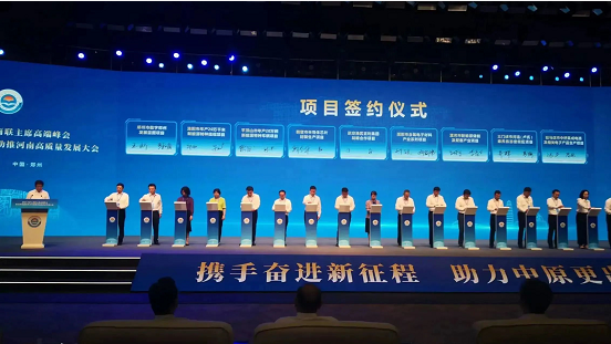 微信截图_20230729131805