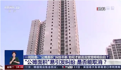 微信截图_20230730094324