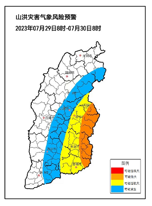 微信截图_20230730094933