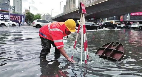 微信截图_20230730094946