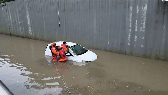 微信截图_20230730094954