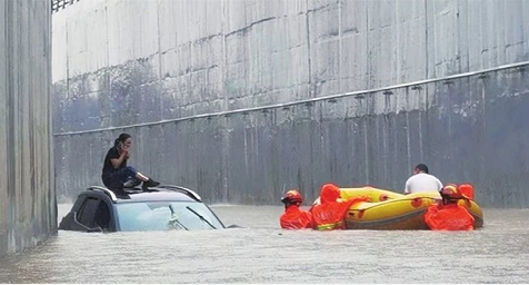 微信截图_20230730095001