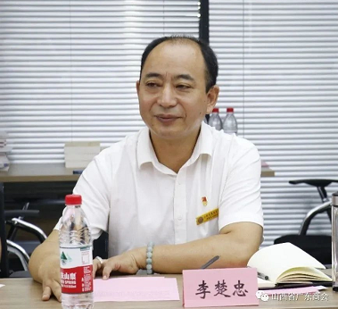 微信截图_20230730103732