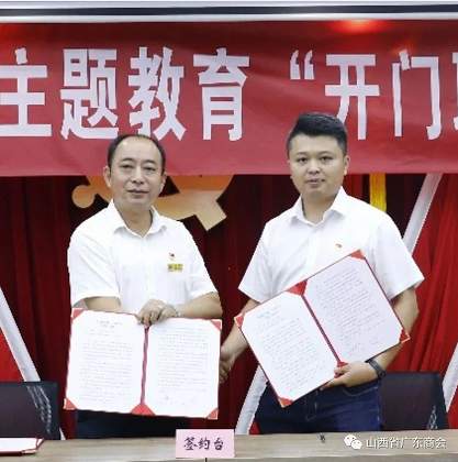 微信截图_20230730103828