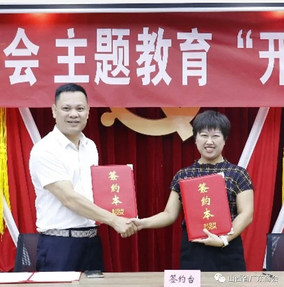 微信截图_20230730103834