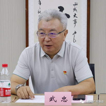 微信截图_20230730103847