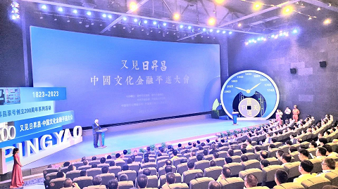 微信截图_20230731100732