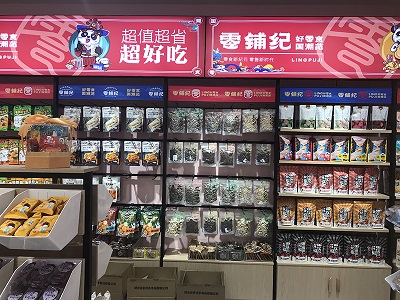 微信图片_20230731130712