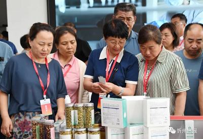 微信截图_20230731133634