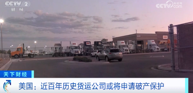 微信截图_20230731135839