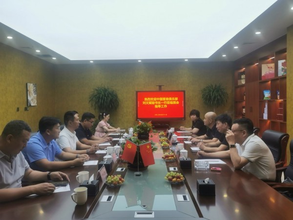 【座谈会】中国晋商俱乐部刘文斌秘书长一行到达新疆维吾尔自治区山西企业联合会