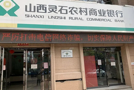 微信截图_20230802093049