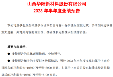 微信截图_20230802094133