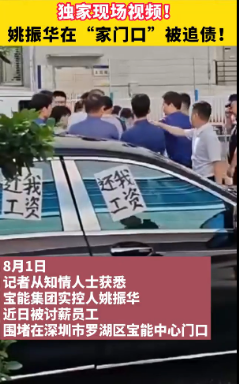 微信截图_20230802095547