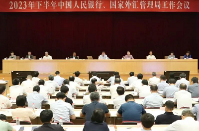 微信截图_20230802100038