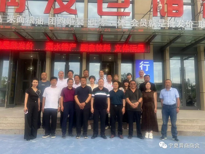 微信截图_20230802100948