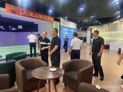 微信截图_20230802100956