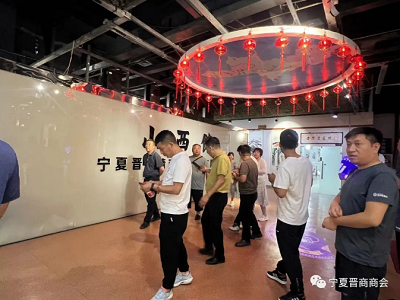 微信截图_20230802101011