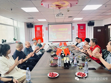 微信截图_20230803101753