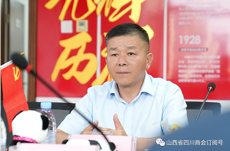 微信截图_20230803101819