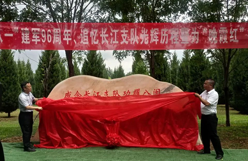 微信截图_20230803102812