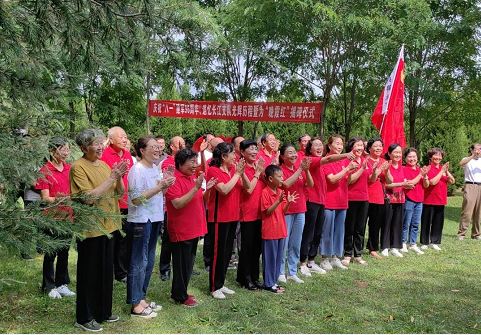 微信截图_20230803102820