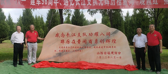 微信截图_20230803102828