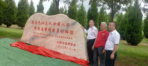 微信截图_20230803102836