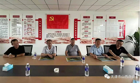 微信截图_20230803103116