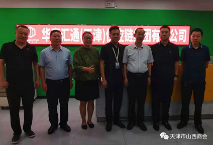 微信截图_20230803103123