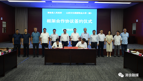 微信截图_20230803103604