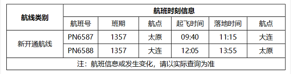 微信截图_20230803103617
