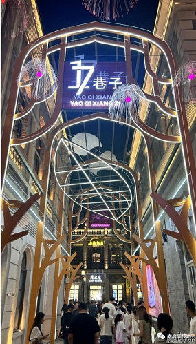 微信截图_20230803103638