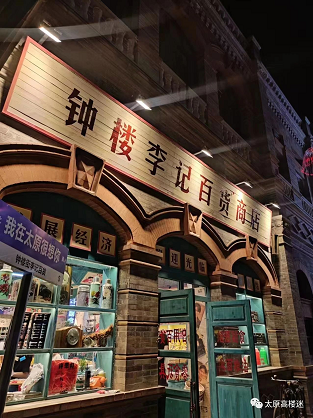 微信截图_20230803103713