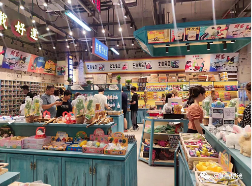 微信截图_20230803103720