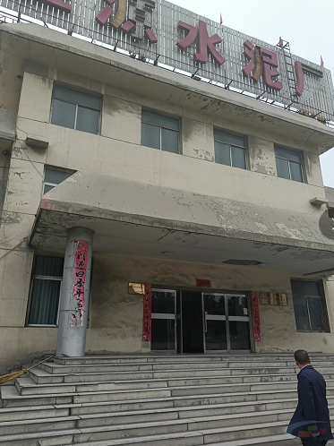 微信截图_20230803104326