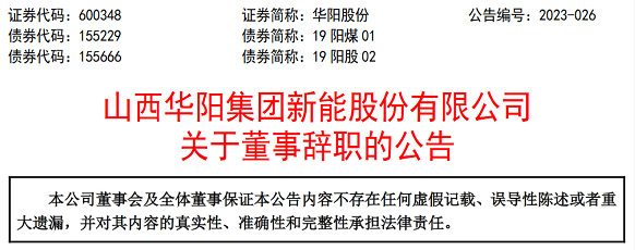 微信截图_20230803104707