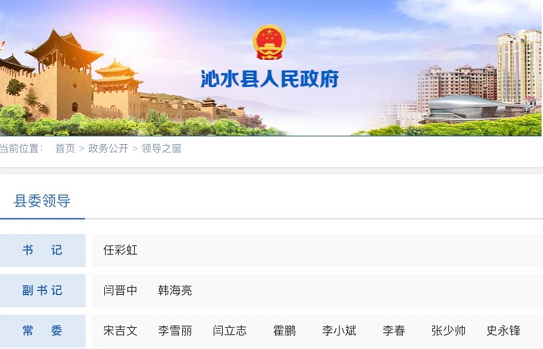 微信截图_20230803104715