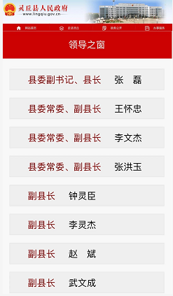 微信截图_20230803104730