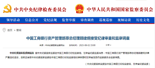 微信截图_20230803105326