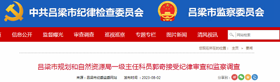 微信截图_20230803105341