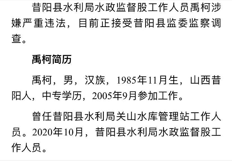 微信截图_20230803105353