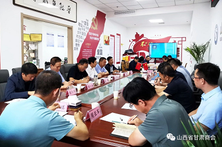 微信截图_20230803114530