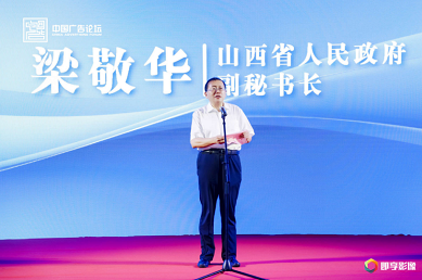 微信截图_20230803120641