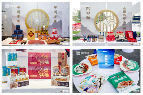 微信截图_20230803120704