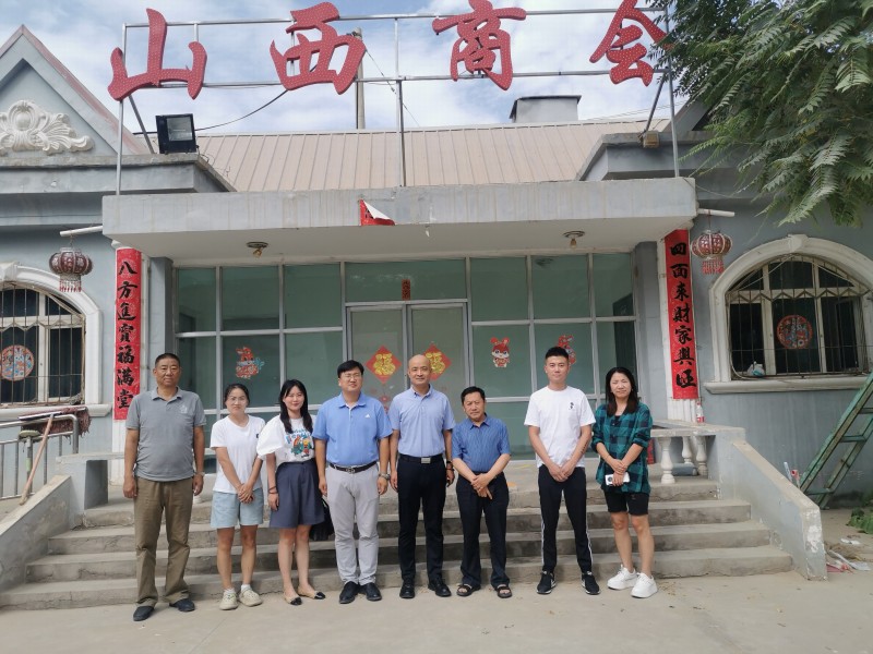 微信图片_20230805194609