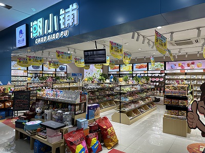 微信图片_20230807111209